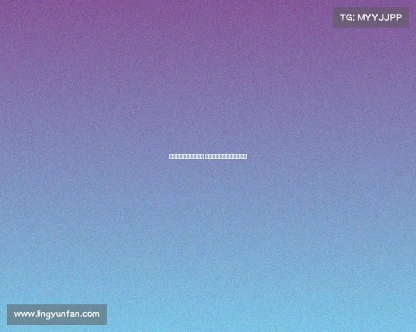 网球比赛参赛名单揭晓 各大高手强强对决精彩纷呈